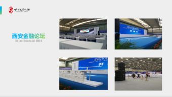 公關(guān)活動(dòng)中的舞美燈光設(shè)計(jì)策略