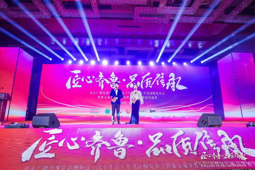 永不止步的卓越之路——嘉豪國際傳媒公關(guān)活動(dòng)策劃中心