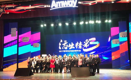 璀璨星光，閃耀湖湘——湖南星光會展專業(yè)打造高端公關(guān)活動與會議策劃