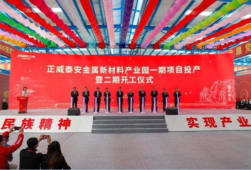 城印傳媒經驗分享 把握常規(guī)公關活動策劃的六大核心環(huán)節(jié)