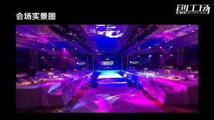 公關(guān)活動(dòng)策劃 企業(yè)年會(huì)、慶典與奠基儀式的成功之道